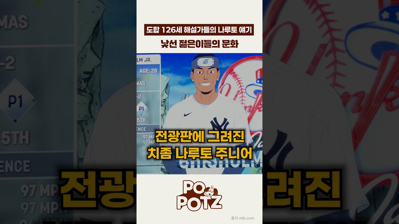 애너 메이가 아니라 애니메이션이라고요!!!