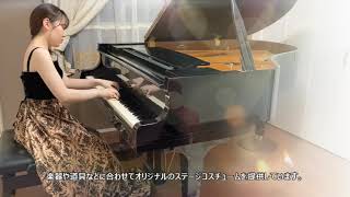 Download lagu カバー曲 『エルガー 愛の挨拶 』Elgar Salut d'amou  ピアニスト 今井梨緒 mp3