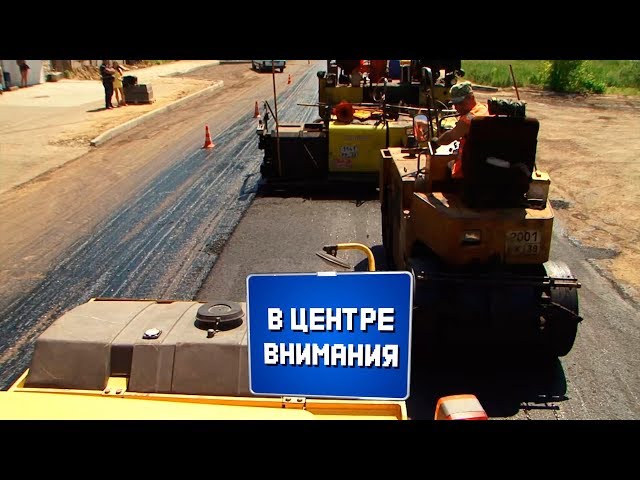 В центре внимания №32