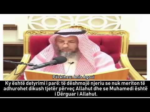 Detyrimi i parë për njerëzit është njohja e Allahut me Teuhid (Njësim të Tij) - Shejh Uthman Khamis