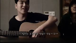 Download lagu 'Me to You, You To Me' cover by JUNBOB (June & Bobby Ikon) #23 mp3