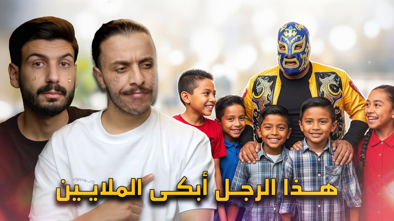 هذه القصّة رايحة تبكيك من شدّة جمالها