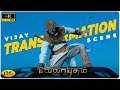 Vijay Transformation As Super Hero Velayudham Back To Back Scenes J Movie