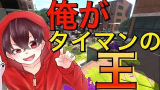 お久しぶりスプラトゥーン2