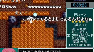【名作ゲームRTA】ソウルブレイダー RTA 1：48：34 part 2／4 ゆっくり実況