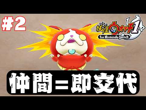 ジバニャン」のYahoo!リアルタイム検索 - X（旧Twitter）を