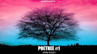 POETREE (포이트리) - 사랑해, 희망없이 (feat. Park Ji Hye of Star Audition 2) POETREE (포이트리) - 사랑해, 희망없이 (feat. Park Ji Hye of Star Audition 2)