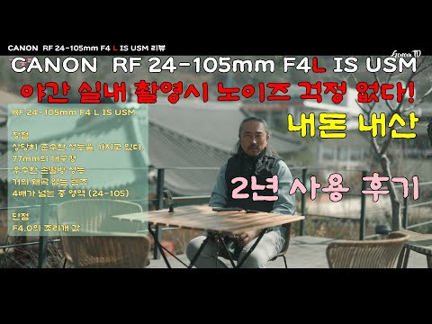 ĳ RF 24-105mm F4L IS USM