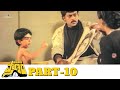 Pasivadi Pranam Telugu Full Movie Part 10 HD Chiranjeevi Vijayashanthi Sumalatha