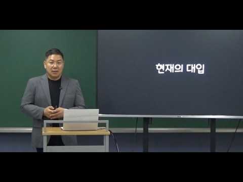 참국어입시학원 유튜브 이미지 1
