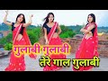 Gulabi Gulabi Tere Gaal Gulabi Shakib Khan Bubly Chittagainga Powa Noakhilla Maia Golapi Golapi