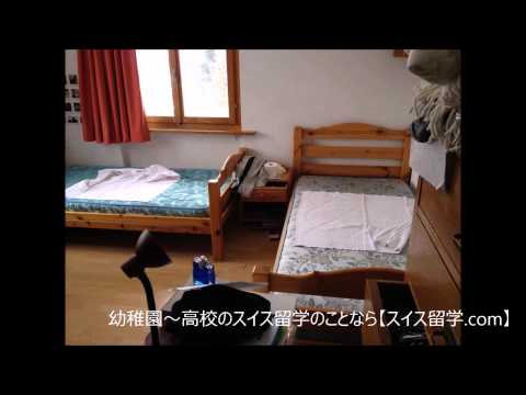 スイス寄宿学校：ル・ロゼ校グシュダートキャンパスの写真スライド【スイス留学.com】