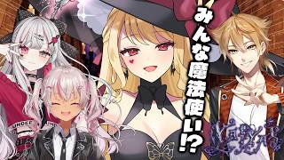 【YAPYAP】呪文を唱えて破壊しろ！？【ルイス・キャミー/にじさんじ】