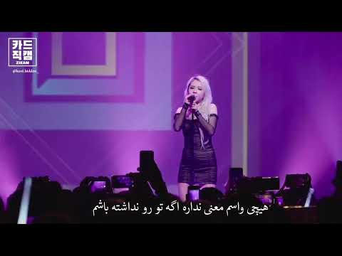 SOMIN X JIWOO - If I Can't Have You (Cover)