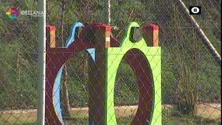 ΛΕΙΤΟΥΡΓΕΙ ΑΠΟ ΣΗΜΕΡΑ ΤΟ ΠΑΡΚΟ ΣΚΥΛΩΝ _ ΕΥΡΥΔΙΚΗ ΔΟΥΛΑ 20 01 2025