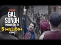 Gal Sunoh Punjabi Dosto Official Music Video Gurdas Maan