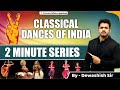 8 Classical Dances of India | By Dewashish Awasthi