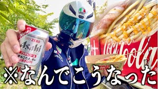 世界最高峰のレース見ながらキャンプ飯食ってたら落として終わったんだがw w w
