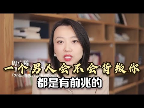 牀不會背叛你