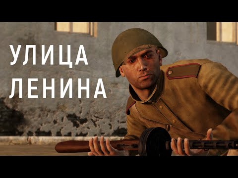 Редкая песня о Великой Отечественной | Улица Ленина