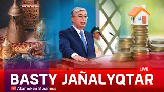 Президентке Конституция жобасын референдумға шығару ұсынылады 