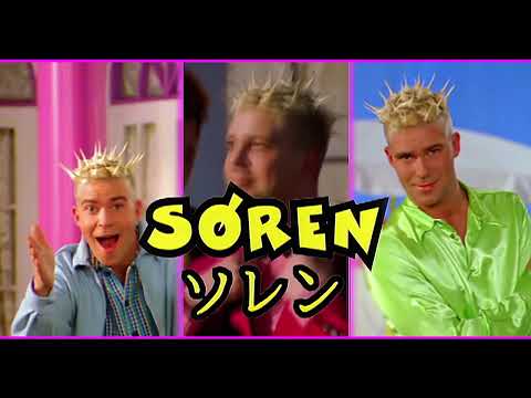 Polska Nostalgia 2 - Bajki, Filmy, Muzyki, Gry & Inne DŹWIĘKI NASZEGO DZIECIŃSTWA , 90s 2000s