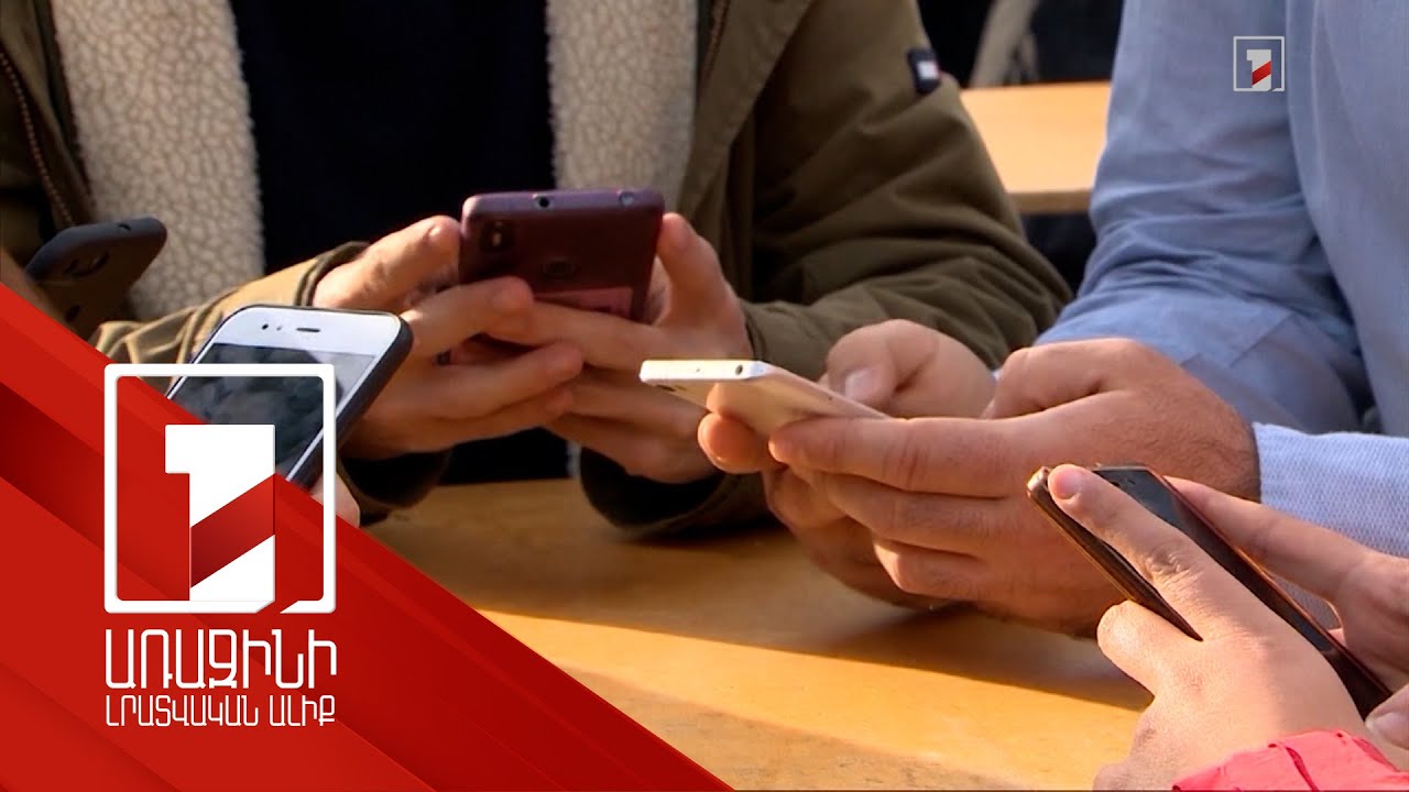 Քաղաքացիները խաղադրույք անելու առաջարկներ են ստացել. տնտեսվարողների նկատմամբ վարույթներ են հարուցվել