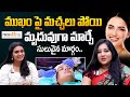 Neo Skin Clinic | Best Skin and Hair Clinic in Hyderabad | Dr.Padmavathi MD Neoskin |