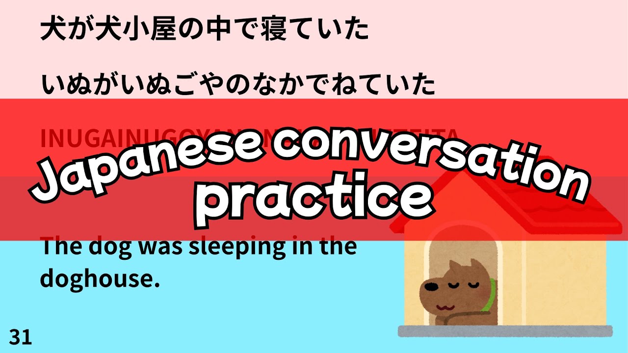 Japanese Listening & Reading Practice | Learn with Natural Example Sentences
