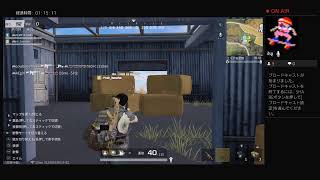 PS4 荒野行動 配信 暑いw