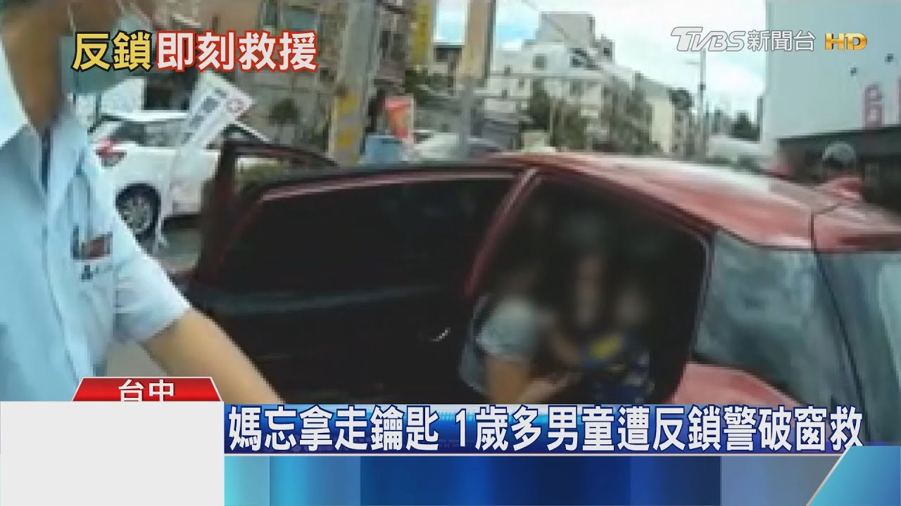 日本2歲女童遭父遺忘 關車內7小時熱死