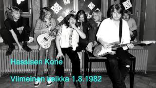 Hassisen Kone - Viimeinen keikka (Live 1.8.1982)