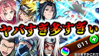 【モンスト】私はガチャを引きに行く。里を・・・爆死した皆の思いを・・・無にはさせん【ゆっくり実況】コラボガチャ縛りpart396