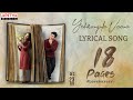 YedurangulaVaana Lyrical 18 Pages Songs Nikhil Anupama Surya Pratap Sid Sriram Gopi Sundar
