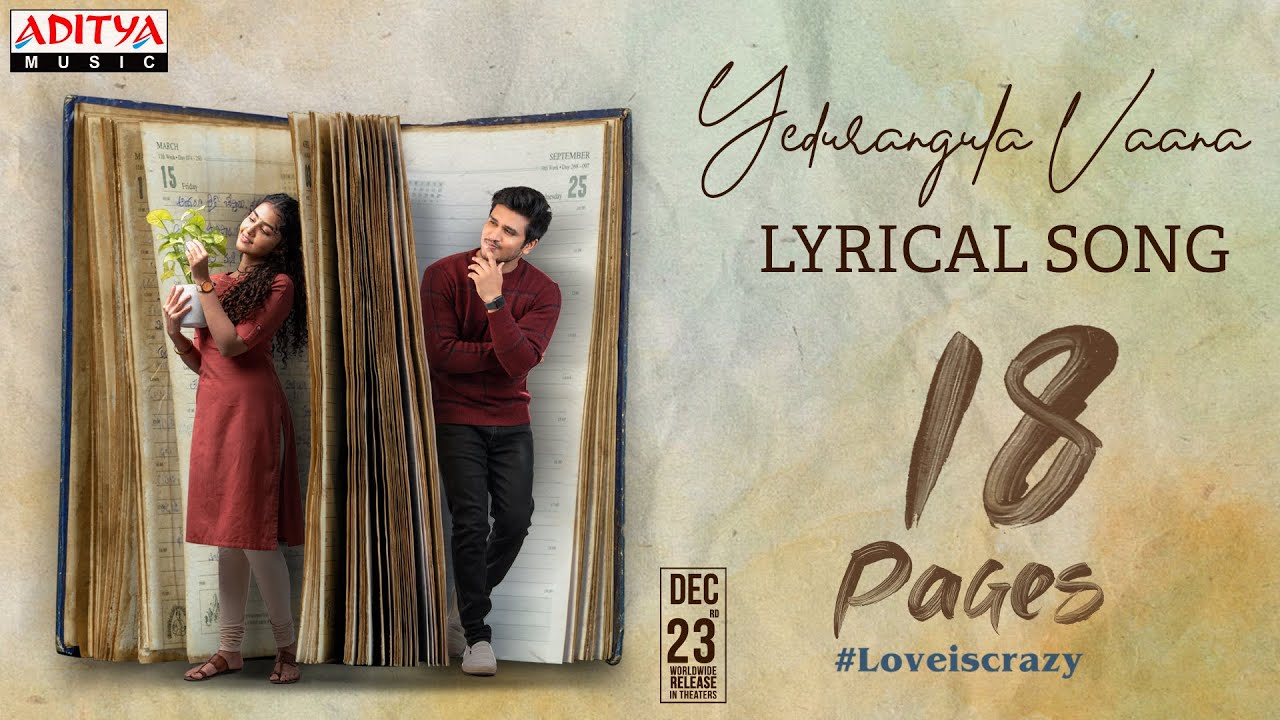 Yedurangula Vaana Lyrics – 18 Pages | Sid Sriram