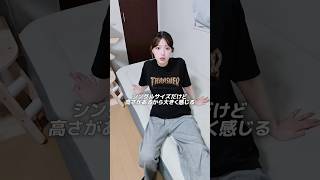 TikTok Shopでオシャレカラーの電動エアーベッド見つけた！ #tiktok #商品紹介 #ガジェット女子 #姉弟ヴァロ