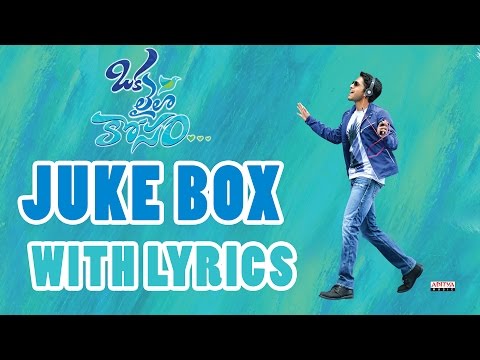 Oka Laila Kosam Full Songs With Lyrics - JukeBox - Naga Chaitanya, Pooja Hegde