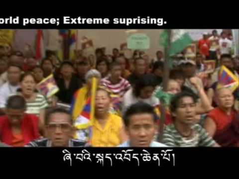 Tibetan Song: We Are With You ང་ཚོ་མཉམ་དུ་ཡོད།