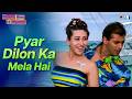 Pyar Dilon Ka Mela Hai Dulhan Hum Le Jayenge Salman Khan Karishma Alka Yagnik Sonu Nigam