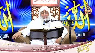 تفسير الربانيين ـ سورة التوبة ( 32 ) الآيات ( 118-119 ) فوائد من قصة كعب بن مالك ـ لشيخ مصطفى العدوي