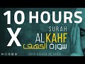 SURAH AL KAHF For 10 HOURS Be Heaven سورة الكهف مكررة لمدة 10 ساعات