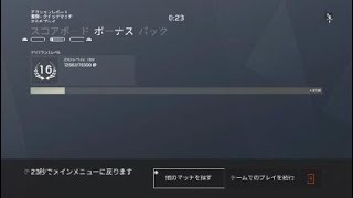 レインボーシックス　シージ_MVP