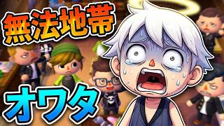#34 オンラインの島での再々々々決闘…【とび森】【VOICEROID実況】