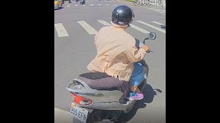 鬼之切入
