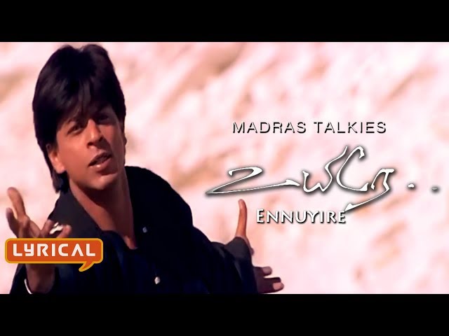 uyire songs tamil uyire songs tamil