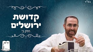 הרב יצחק דעי | קדושת ירושלים | חלק ב (ישיבת אור עציון) - התמונה מוצגת ישירות מתוך אתר האינטרנט יוטיוב. זכויות היוצרים בתמונה שייכות ליוצרה. קישור קרדיט למקור התוכן נמצא בתוך דף הסרטון הרב יצחק דעי | קדושת ירושלים | חלק ב (ישיבת אור עציון) - התמונה מוצגת ישירות מתוך אתר האינטרנט יוטיוב. זכויות היוצרים בתמונה שייכות ליוצרה. קישור קרדיט למקור התוכן נמצא בתוך דף הסרטון