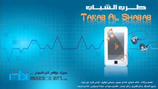 Download lagu Melhem Barakat - Ala Babi Wa'f Amarien | ملحم بركات - على بابي واقف قمرين mp3