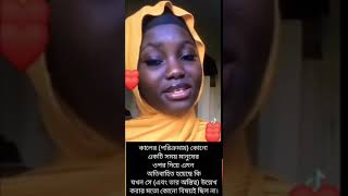 Download lagu Heart touching tilawat by African girl❤️ mp3 Download lagu Heart touching tilawat by African girl❤️ mp3