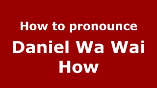 How to pronounce Daniel Wa Wai How