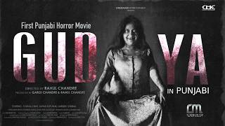 Download lagu GUDIYA Full Movie Punjabi  | YUVRAJ HANS | SAWAN RUPOWALI | RAHUL CHANDRE #cinemasterentertainment mp3